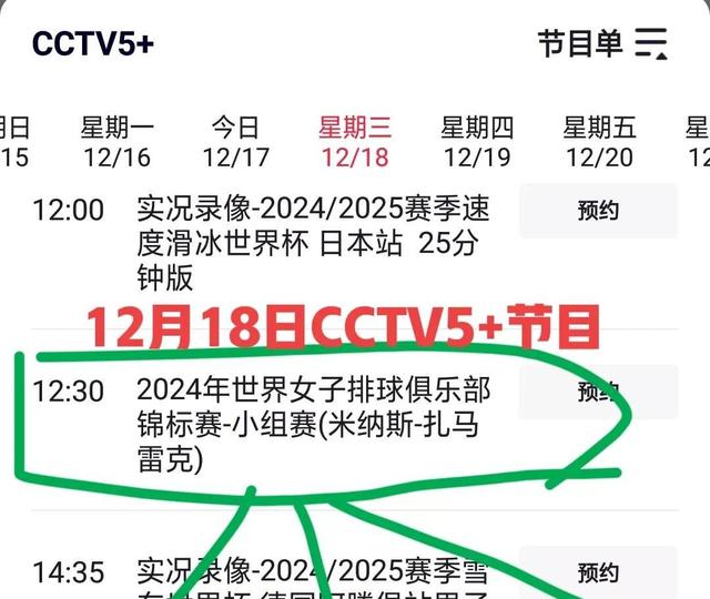 爱体育平台-世俱杯直播高清信号观看方法(世俱杯直播高清信号观看方法是什么)
