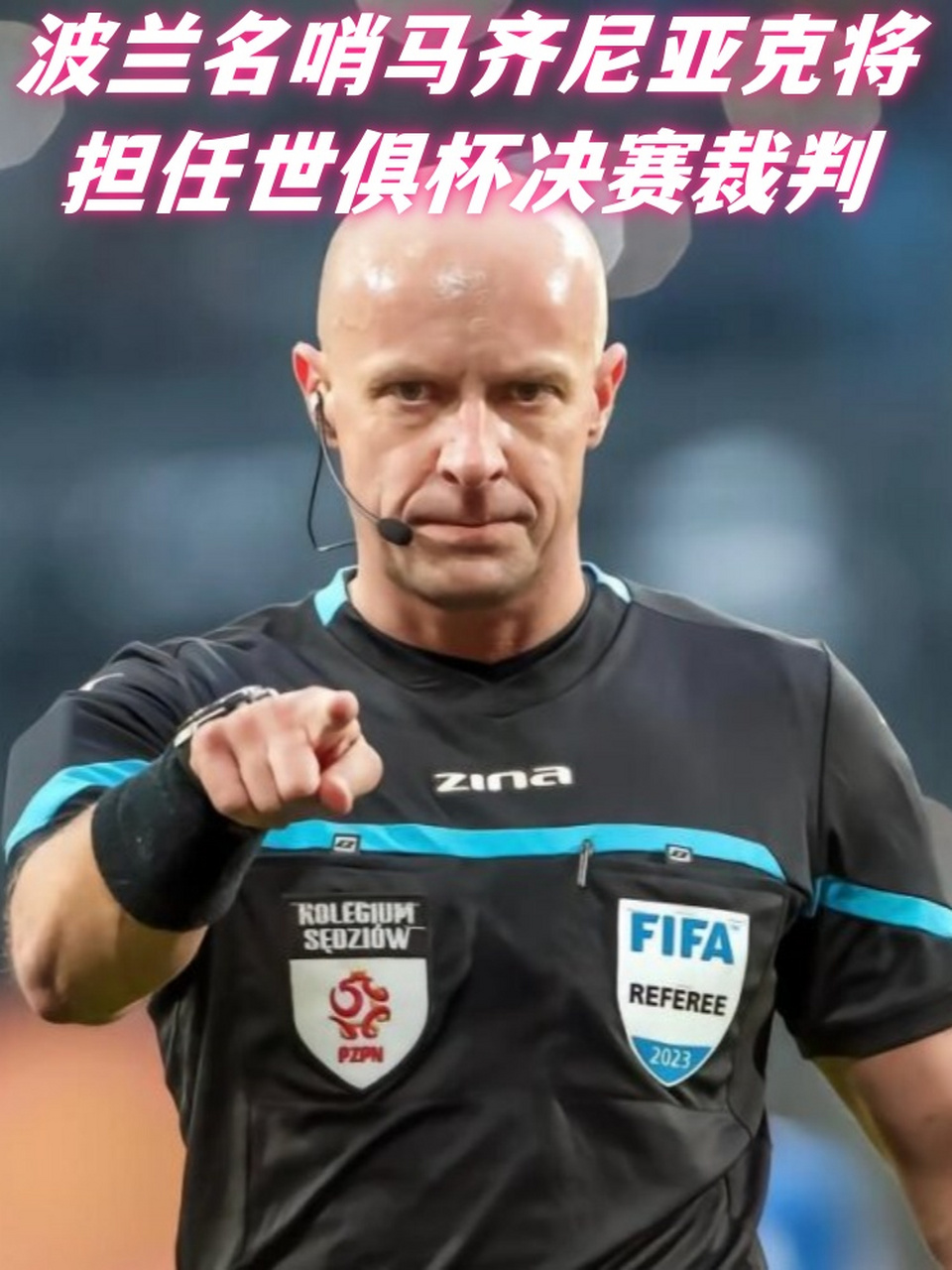 爱体育平台-世俱杯裁判判罚焦点争议盘点(世俱杯ds)