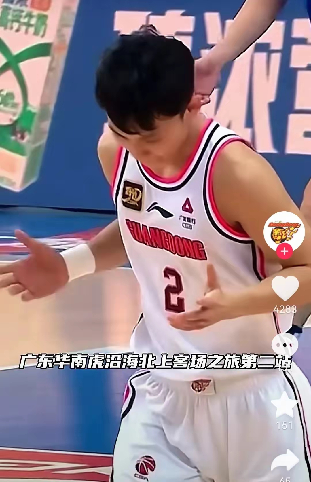 爱体育-徐杰18+7+6广东逆转广州邹阳21分福建胜四川的简单介绍