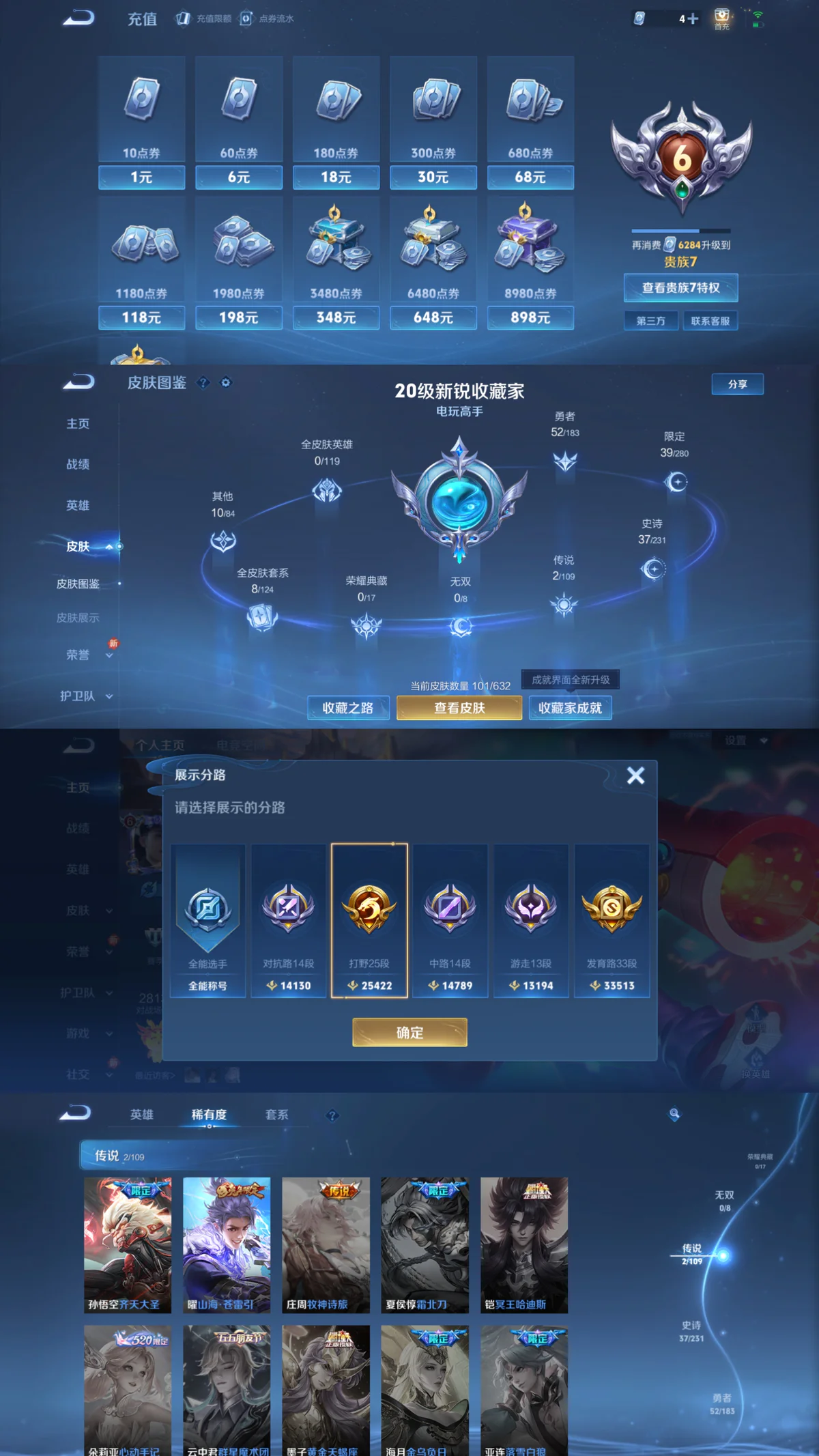 爱体育app-星火战魂在今日王者荣耀国际版比赛中表现亮眼，打出自信操作，被称为黑马逆袭