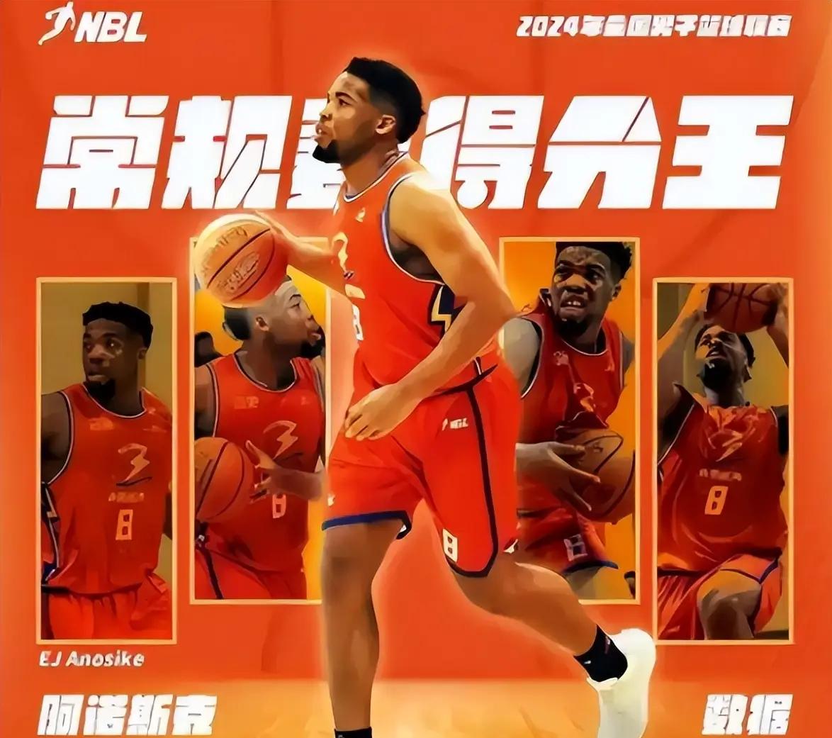 爱体育平台-关于出人意料！第1外援+场均30分全部遭弃，CBA劲旅孤注一掷：的信息