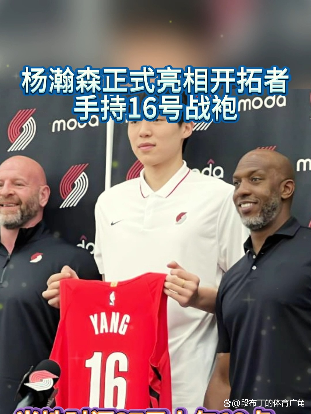 爱体育全站-杨瀚森不打最后一场夏联前4场已证明全能属性