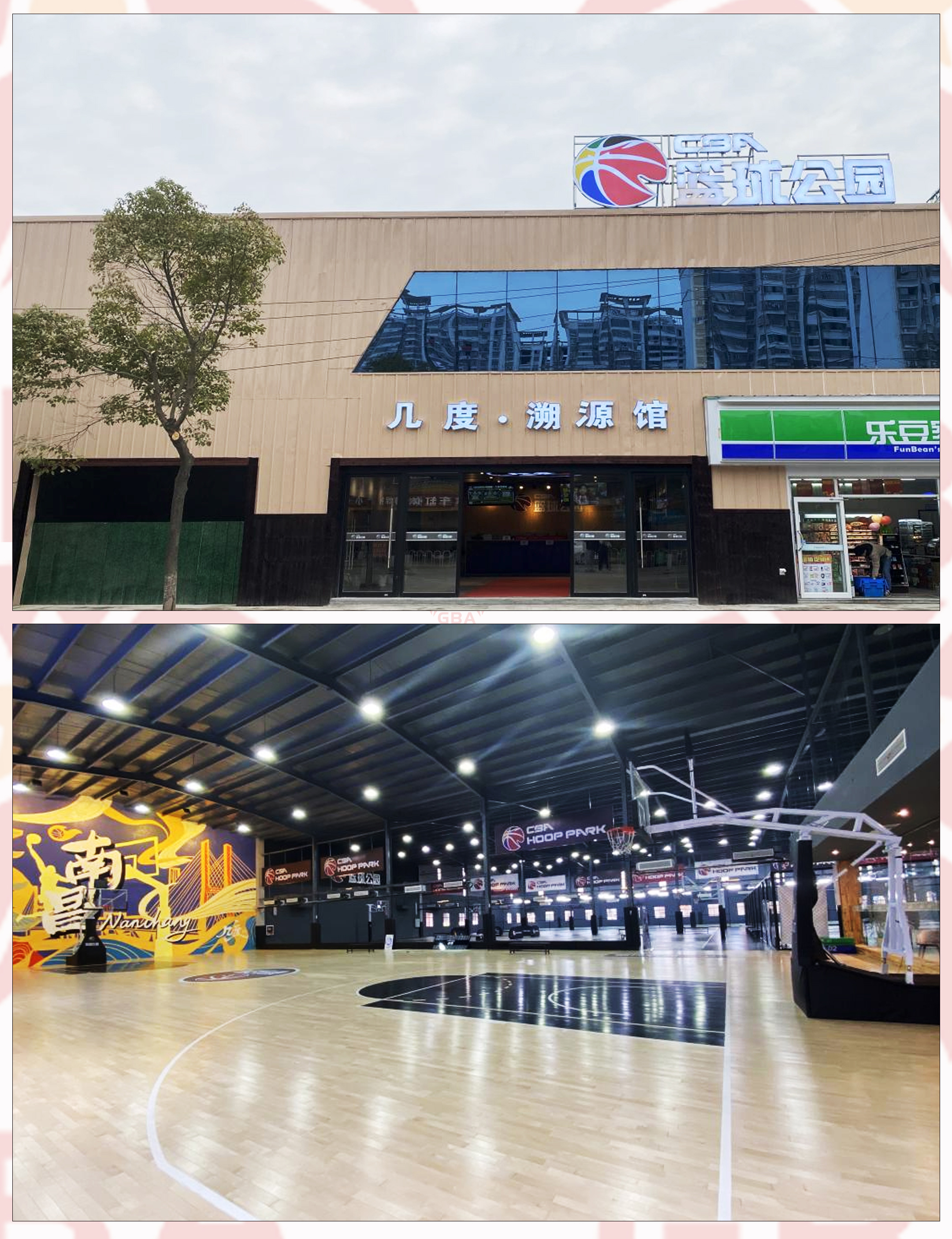 篮球公园城主场告捷，全队壮大霸气扫敌