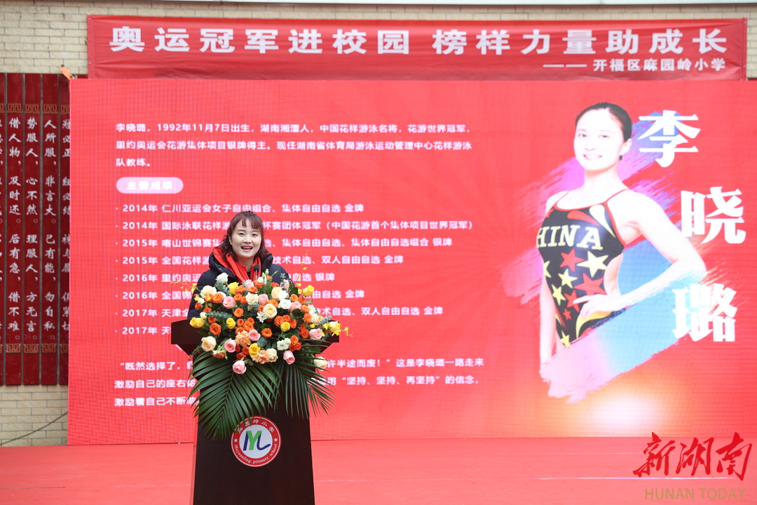 爱体育平台-关于选手毅力坚定，实现梦想登上领奖台的信息