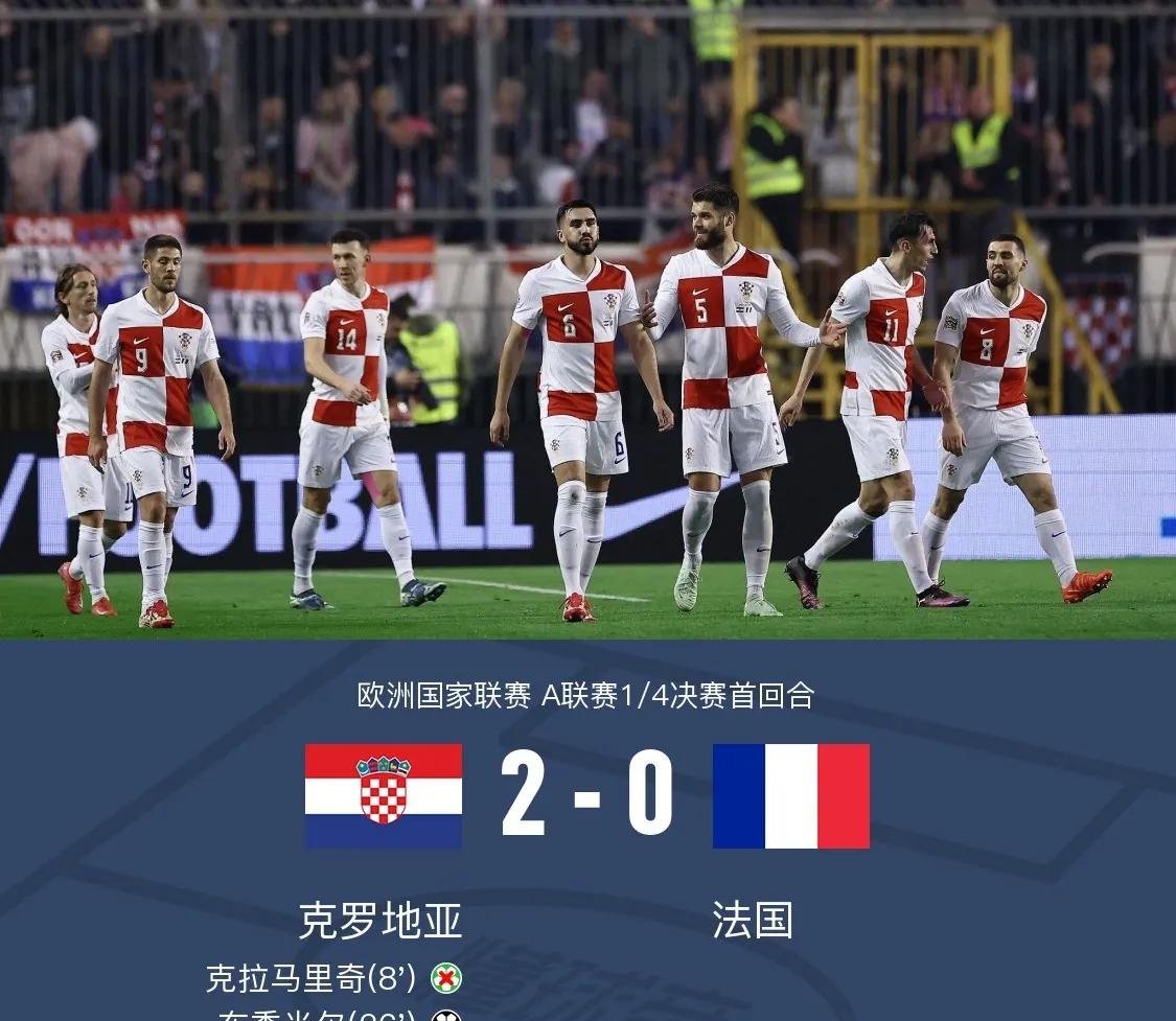 克罗地亚负于葡萄牙，欧国联小组赛颓势难改