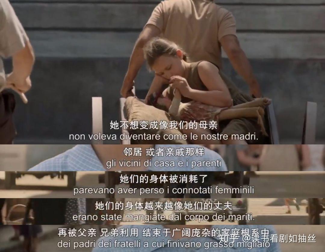 揭秘那不勒斯胜利背后的故事