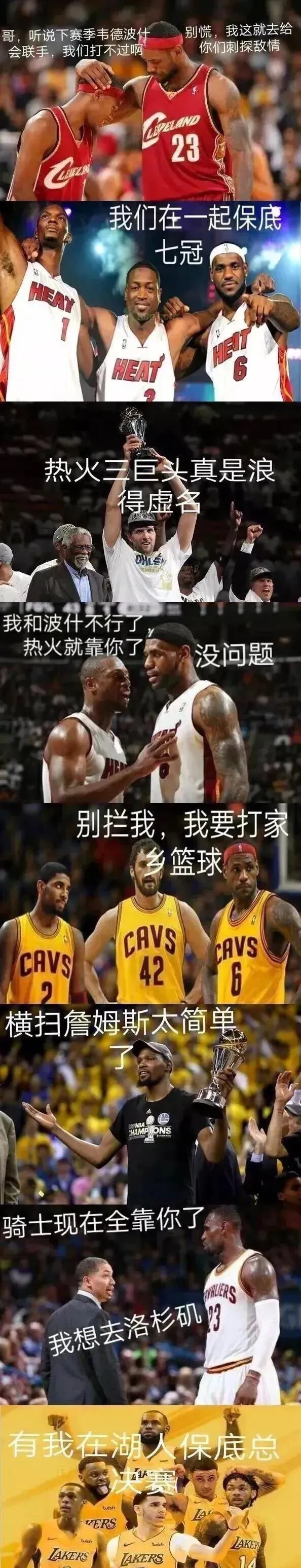 爱体育入口-包含热火球员表现出色，取得关键制胜球的词条