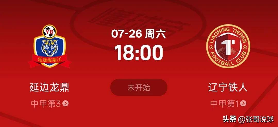 爱体育app-伯顿阿尔比恩客场平局，积分仍在上升