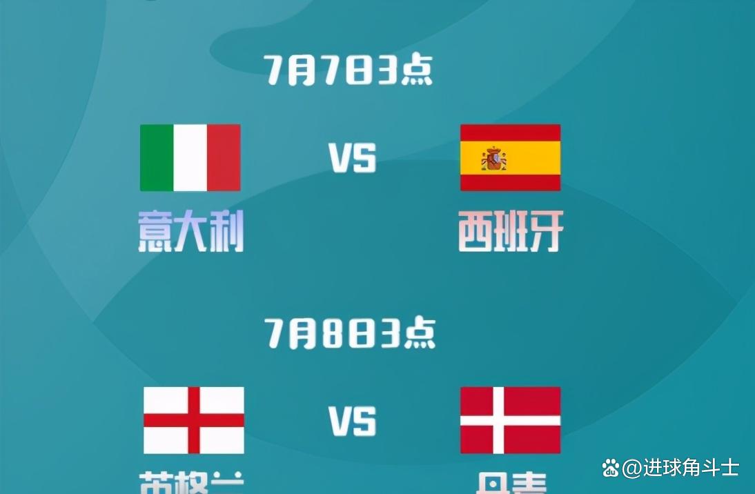 热刺主场不敌，积分稍有跌落