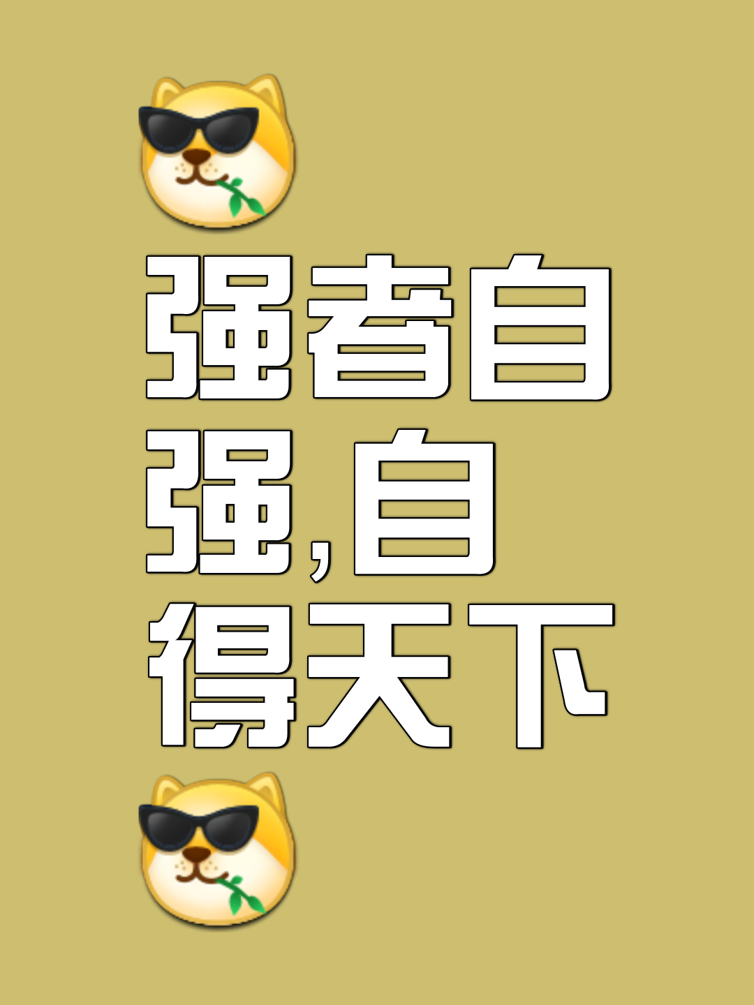 爱体育入口-强强争斗胜负难定绝地反击获胜的可能性极高的简单介绍