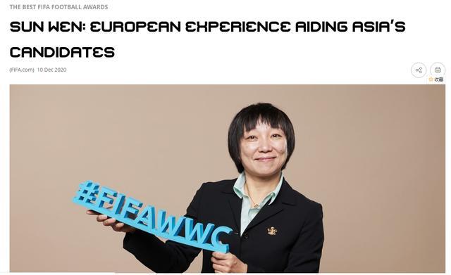 爱体育全站-关于科特迪瓦女足晋级决赛，国内媒体全程跟踪报道的信息