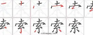 索肖主场迎战乌代恩斯，决战谁能占上风