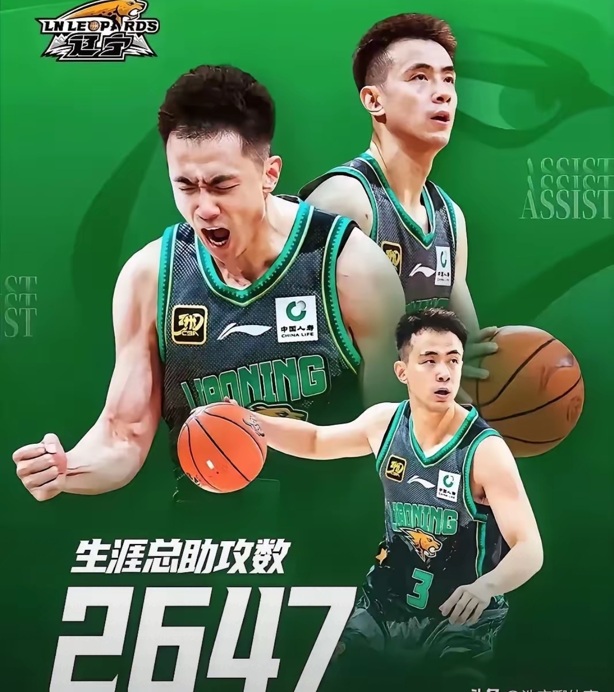 上海队精彩绝伦，取得重要比赛胜利